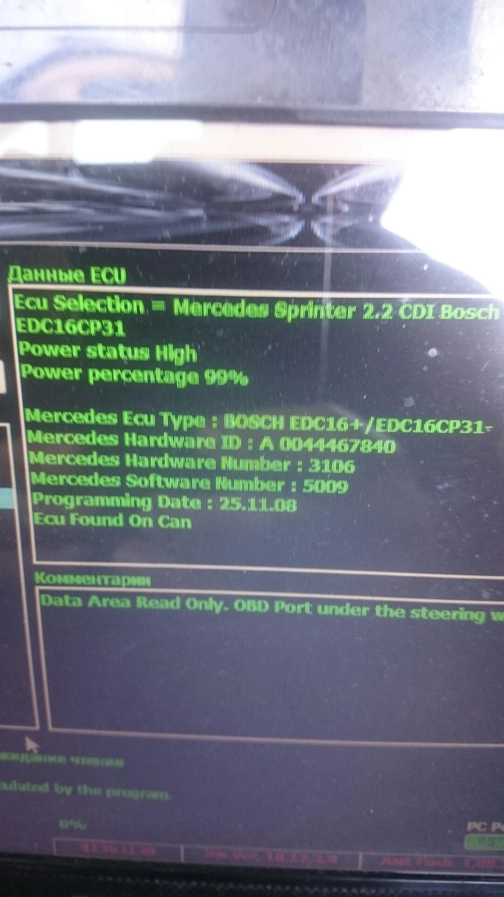 0281015052 A6461506272 1037505836 EDC16C31 MB W906 2.2CDI OBD.rar